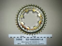 Шестерня 52-1802061-А роздавальної коробки МТЗ (Z=39) (вир-во МЗШ)