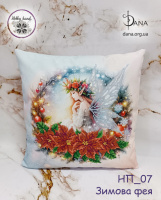 Подушка з наволочкою для вишивання бісером