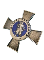 Нагрудний знак «Хрест козацький»