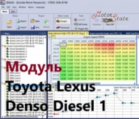 Модуль редактора прошивок BitEdit - Toyota, Lexus Denso Diesel 1