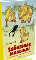 КНИГИ Лаптева А.