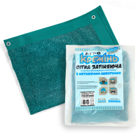 Сетка    80% 3м*3 м  затеняющая  с люверсами усиленная  затеняющая сетка для забора