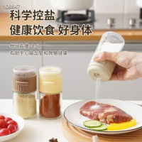 Солонка Шейкер для солі з точним контролем кількості, 0,5 г Seasoning bottle LY-529