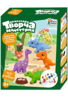 Набір дитячий для рукоділля Творча майстерня Динозаври, створення гіпсових магнітів.