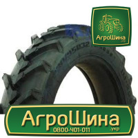 Сельхоз шина Росава IM-303 230/95R32