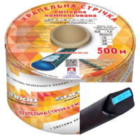 Эмитерная лента 7 mil шаг 30 см бухта 500 метров капля Shadow