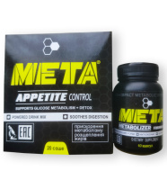 МЕТА - Комплекс для стрункої фігури (appetite control + metabolizer formula)