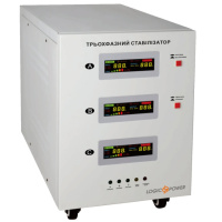 Стабілізатор напруги LogicPower LP-42kVA 3 phase (25000Вт) (LP10344)