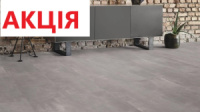 Ламінат вологостійкий KAINDL AQUA PRO Beton ART PEARLGREY 44375 8 мм 33 клас з фаскою V4 АКЦІЯ!