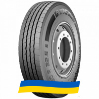 315/70 R22.5 Tigar Road Agile S 154/150L Рулевая шина