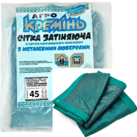 Сетка  затеняющая 45% 6м*6м  усиленная с люверсами