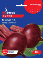 Буряк Мулатка (20г)