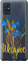 Чехол на Samsung Galaxy A51 2020 A515F Ukraine v2 5445u-1827