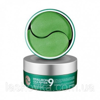 Гідрогелеві патчі з пептидами й екстрактом центели MEDI-PEEL Hyaluron Cica Peptide 9 Ampoule Eye Patch