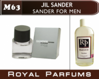 Духи на разлив Royal Parfums 200 мл Jil Sander «Sander» (Джил Сандер Сандер)