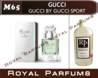 Духи на разлив Royal Parfums 200 мл Gucci «Gucci by Gucci Sport Pour Homme» (Гуччи Бай Гуччи Спорт Пур Хом)