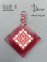 Брелок під вишивку з натуральної італійської шкіри