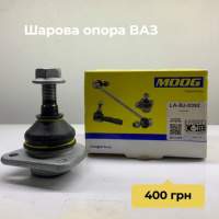 кульова опора ВАЗ