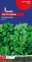 Петрушка Балконна 3г