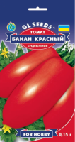 Насіння Томату Банан червоний (0.15г), For Hobby, TM GL Seeds