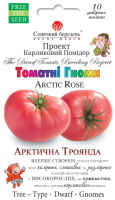 ​Томат Арктична троянда 10 шт. ГНОМ