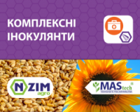 Комплексные инокулянты ENZIM Agro