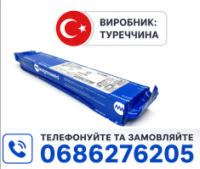 Зварювальні електроди для нержавійки Magmaweld EI 347 д 2,00х300 (mm) -1,75 (кг) MAGMAWELD