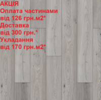 Ламінат CLASSEN POOL ML Дуб сірий мікс 52580 АКЦІЯ