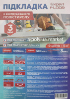 Підкладка під ламінат поштучно 3 мм EXPERT FLOOR полістирольна, зелена 10 шт./уп./5 м2