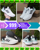 Adidas UltraBOOST 2020