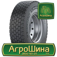 Грузовая шина Michelin X MultiWay 3D XDE Remix (наварка ведущая) 315/70 R22.5 154/150L