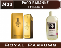 Духи на разлив Royal Parfums 200 мл Paco Rabane «1 Million» (Пако Рабанэ 1 Миллион)