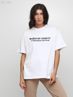 Жіноча футболка з дтф біла -  - 61-137