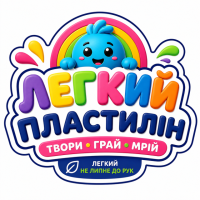 Легкий пластилін