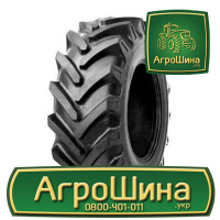 Индустриальная шина Galaxy Super High Lift 460/70R24