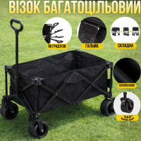Тележка складная для транспортировки вещей и продуктов,универсальная для походов в магазин,кемпинга,перевозки и хранения