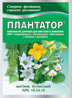 Добриво Плантатор цвітіння, бутонізація, 25 г