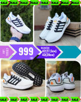 Adidas UltraBOOST 2020 Белые с чёрным