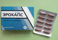 Эрокапс - капсулы для улучшения потенции 10шт