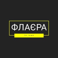 Флаєра, хенгери та буклети