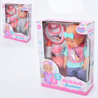 Пупс в наборе Limo Toy M-5713-I-UA 30 см