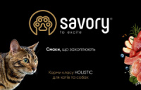 корм для котов Savory