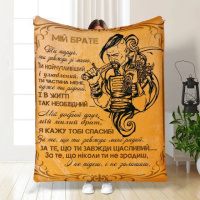 Плед 3D с пожеланиями для брата Братская Поддержка 3815_A 16544 160х200 см