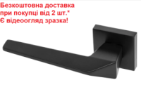 Ручки дверні RICH-ART Форс 142 R64 чорний матовий АКЦІЯ