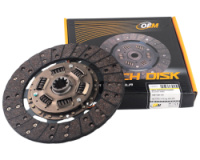 Диск сцепления ведомый ГАЗ 31029, 3110, ГАЗель, Соболь (дв. 406, 402)