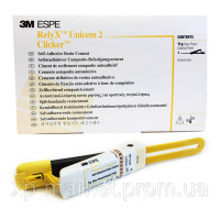 Самоадгезивний  цемент Реликс Ю200 кликер (RelyX U200 Clicker) 11г