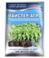 Добриво Майстер-Агро для розсади овочів та квітів 25 гр