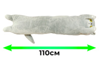 Мягкая игрушка вислоухий Кот батон 110 (EL-2117-65)