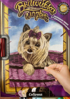 Вышивка гладью с рамкой на растяжке Собачка