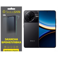 Поліуретанова плівка StatusSKIN Lite для Xiaomi Poco F7 Pro Матова (Код товару:40464)
